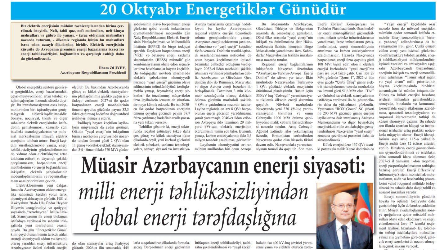 Energetika naziri Pərviz Şahbazovun "Azərbaycan" qəzetində məqaləsi dərc edilib