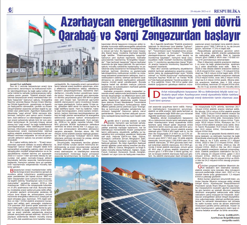 Renewables.az